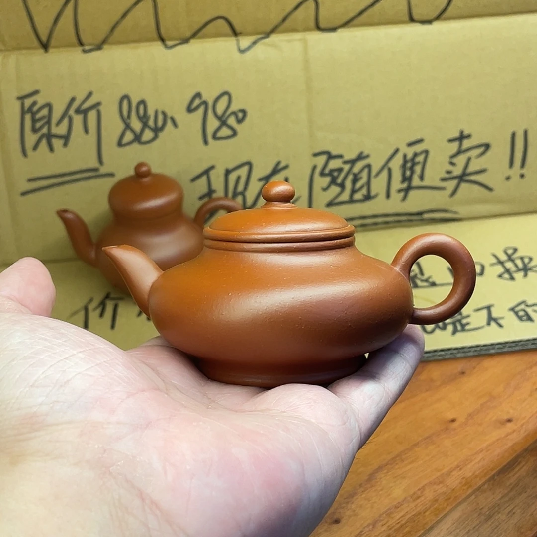 紫砂茶壶10鱼籽虚扁微瑕120cc