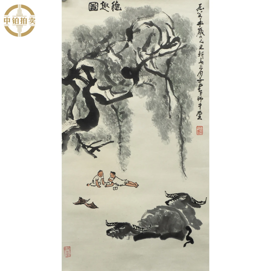 lot1143  牧牛图 原片 90cm*48cm 约3.9平尺