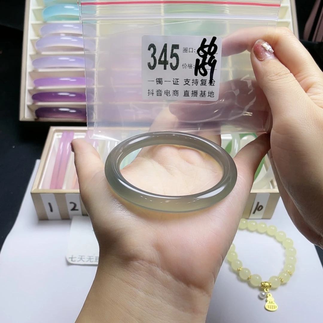 【闪购商品】手镯玛瑙/玉髓未镶嵌封***家