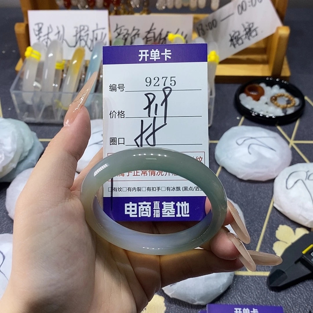 玛瑙/玉髓未镶嵌手镯9275