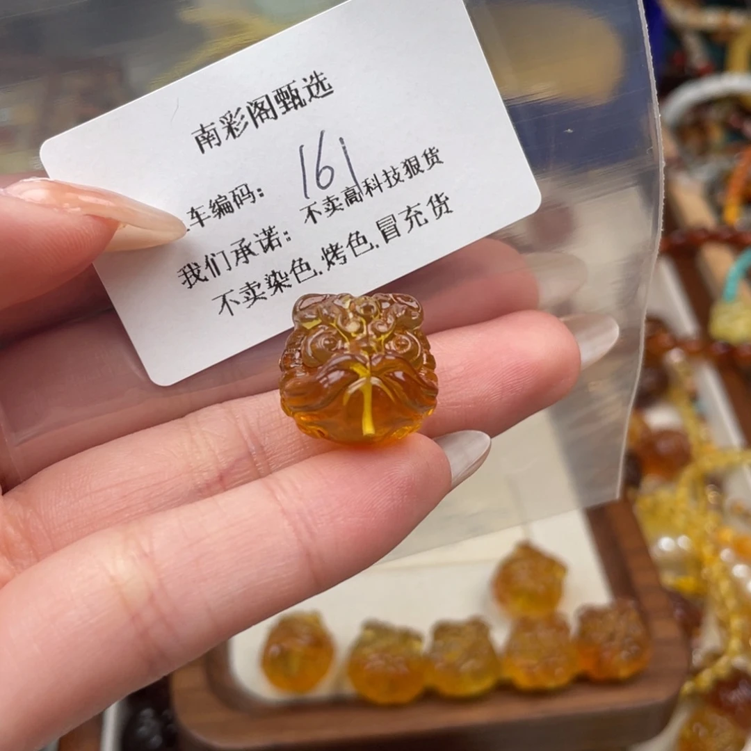 琥珀裸石未镶嵌月**水161