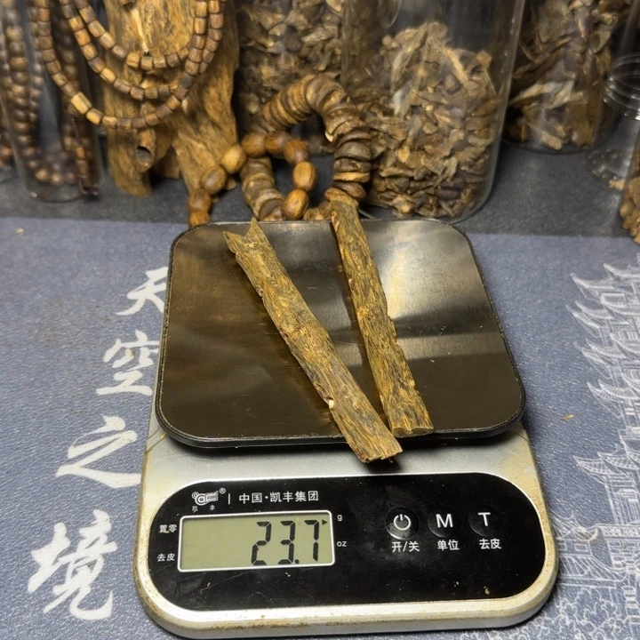 木上*海南陆河一代树心油23克