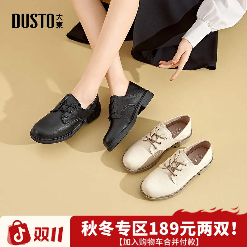 大东2025秋季新款时尚舒适休闲小皮鞋系带圆头粗跟增高单鞋子0715