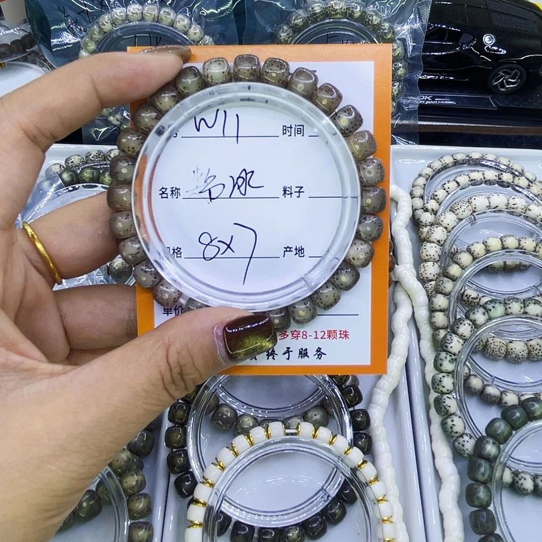 叁***肆星月菩提吊坠W粉冰11