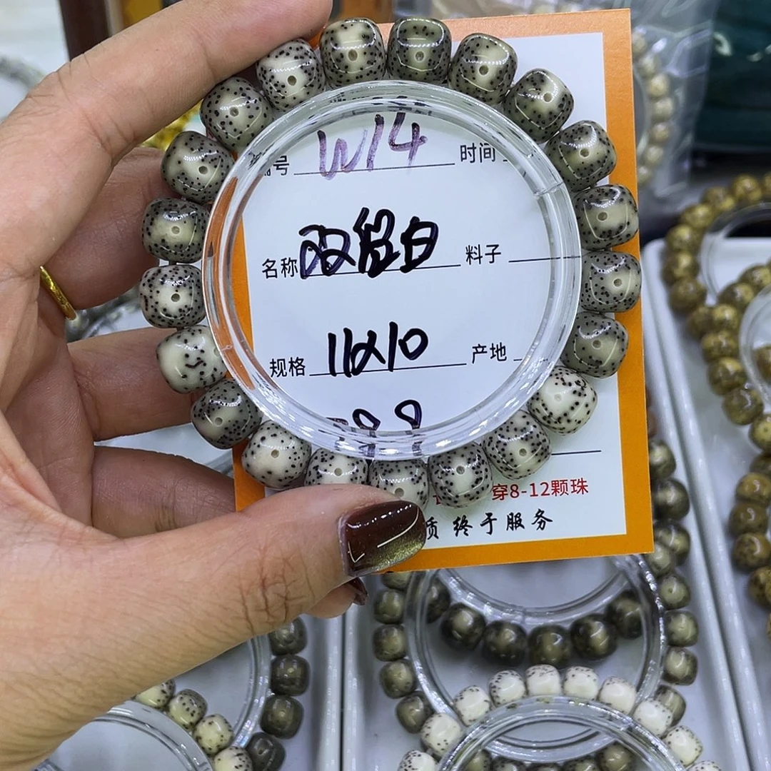 吊坠星月菩提W双留白14