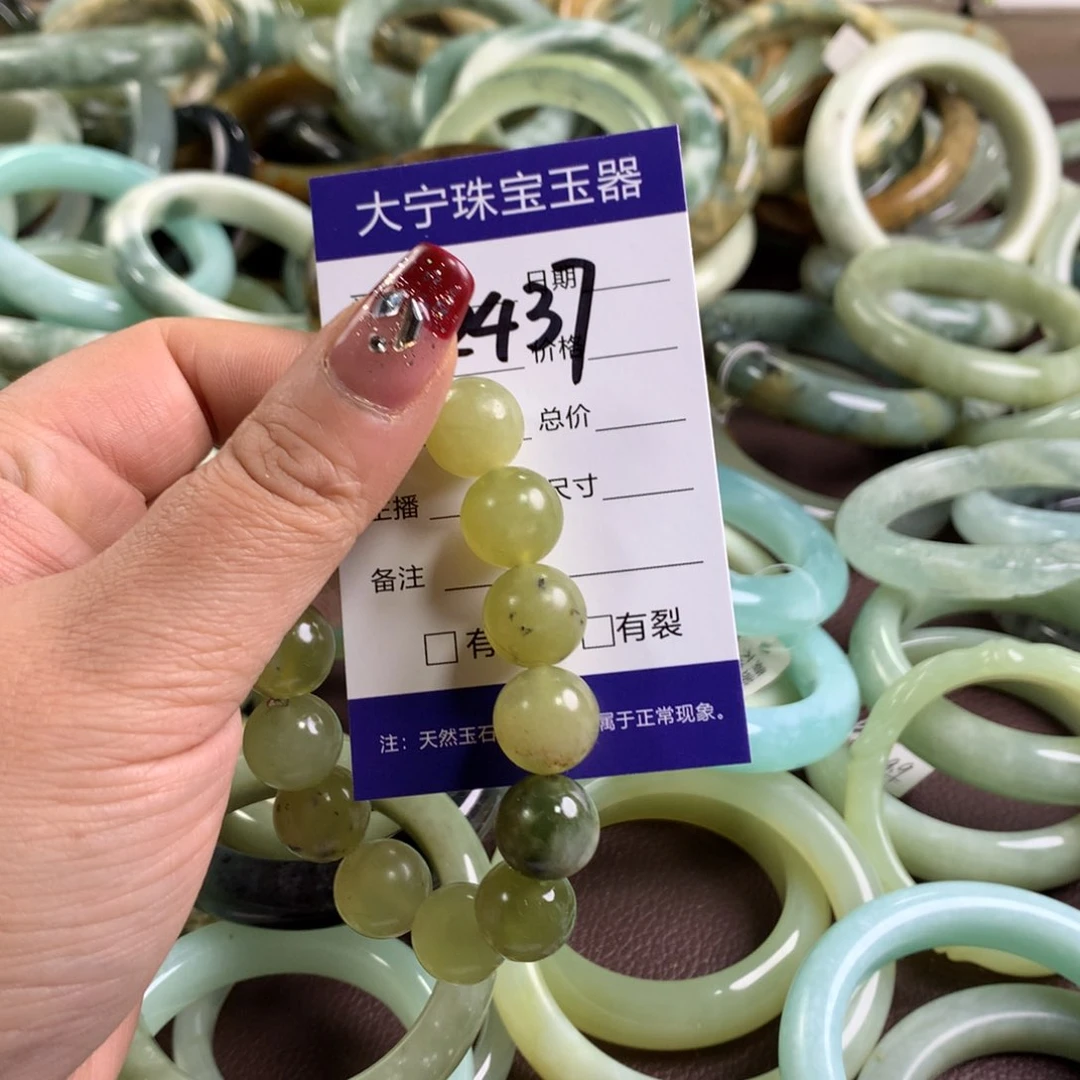 蛇纹石玉手链未镶嵌2437