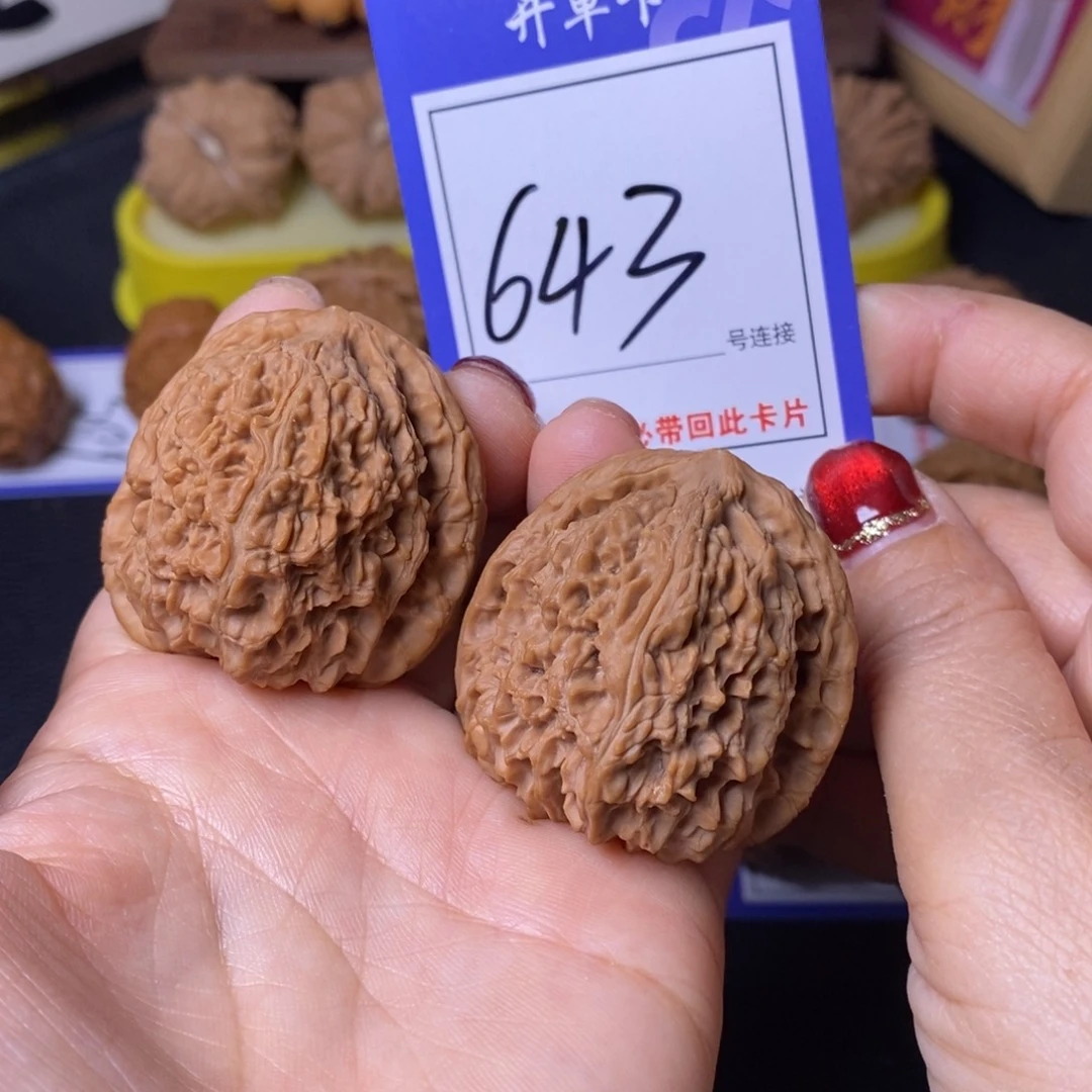 @***5把件文玩核桃41南疆643全