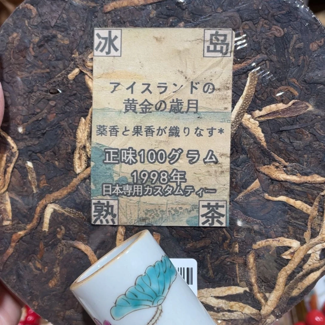 陶瓷，陶瓷，陶瓷……