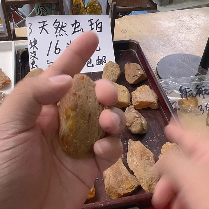 航***爸定制琥珀天然琥珀