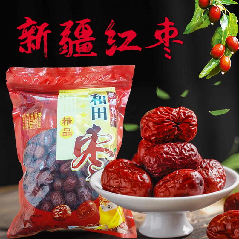 新疆红枣和田大枣优质红枣干果泡水煮粥煲汤健康零食特产