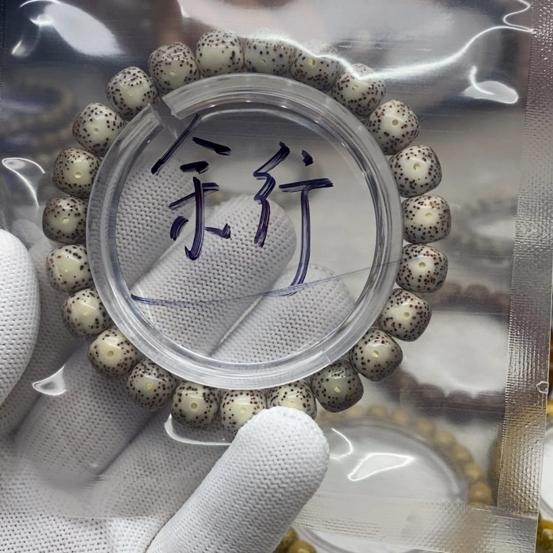 星月菩提吊坠余*星月