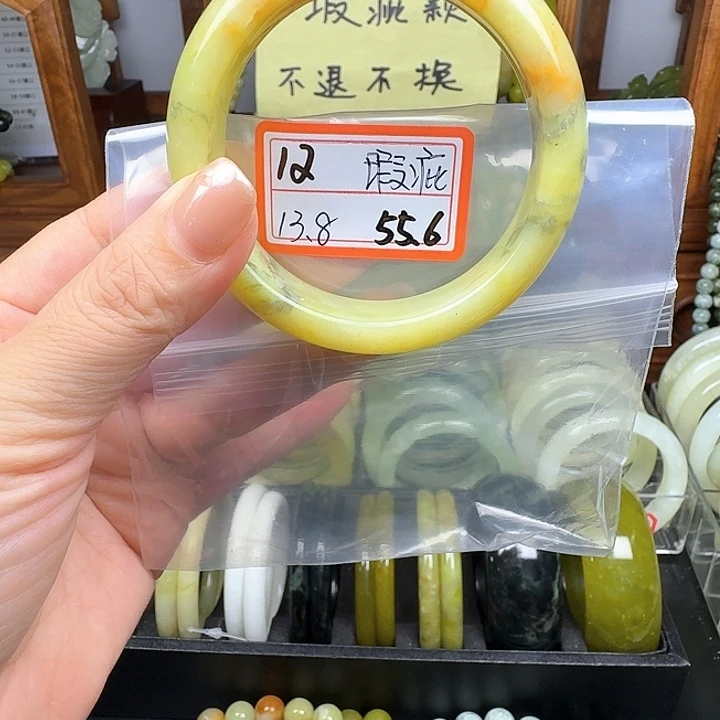 未镶嵌蛇纹石玉手镯