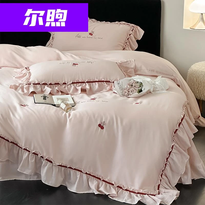 法式公主风当季双层纱床上四件套少女心粉色新款花边被套床单床品