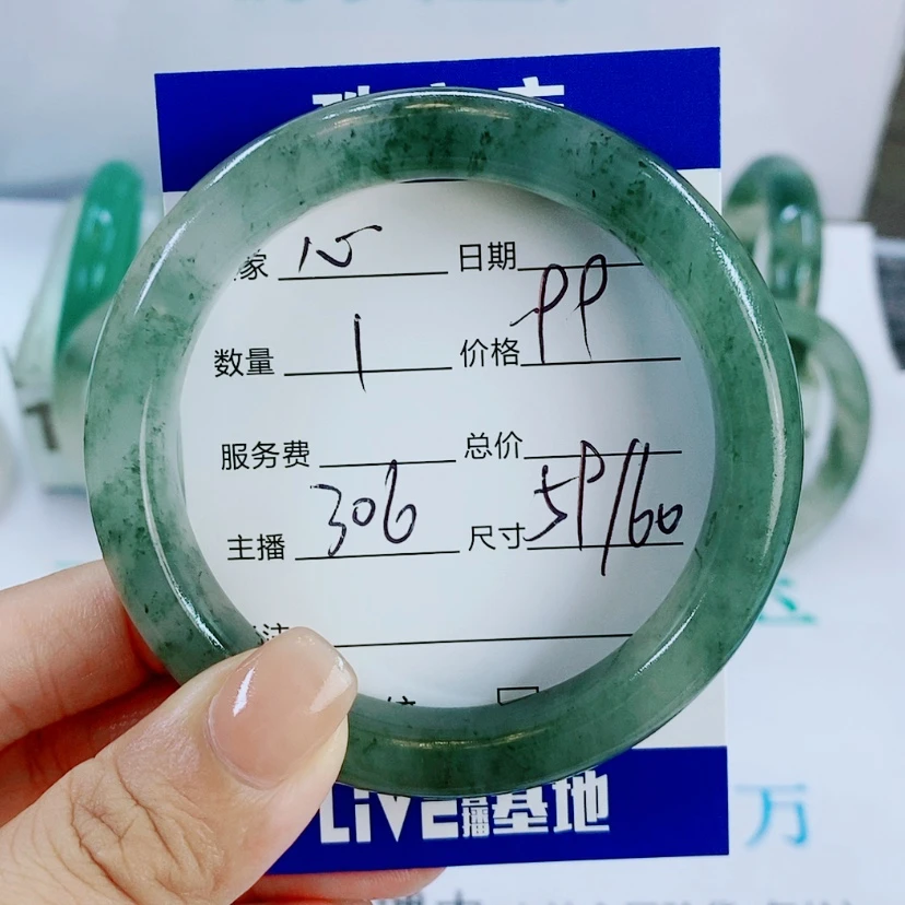 【闪购商品】未镶嵌手镯石英质玉306