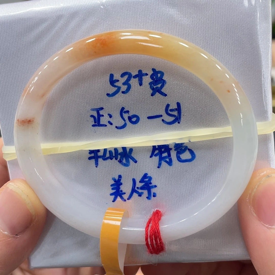 未镶嵌手镯翡翠翡翠