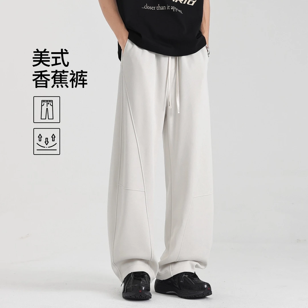 裤子男款美式弯刀裤秋季宽松休闲裤新款垂感阔腿运动裤春秋香蕉裤