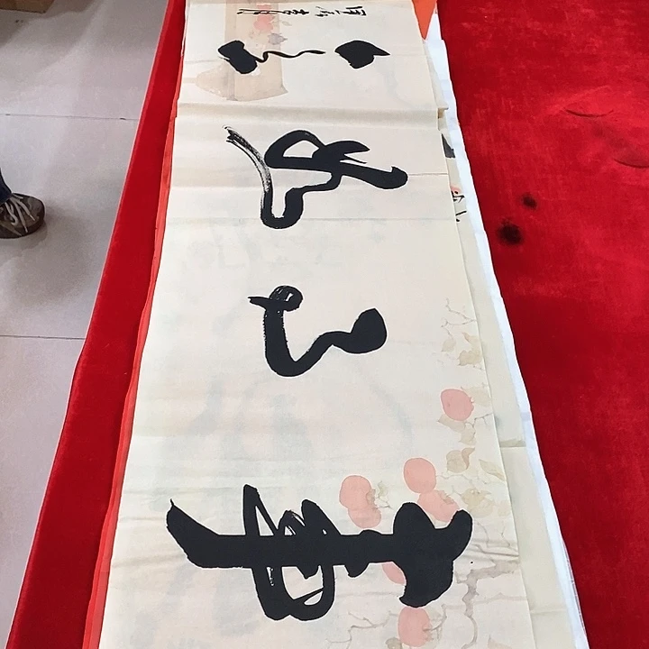 书法手写手绘作品