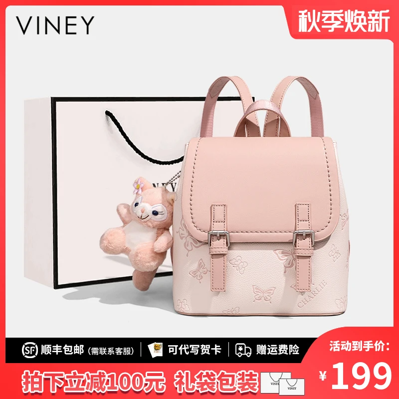 Viney背包女包2025新款秋冬少女心粉色通勤包小众学生百搭双肩包