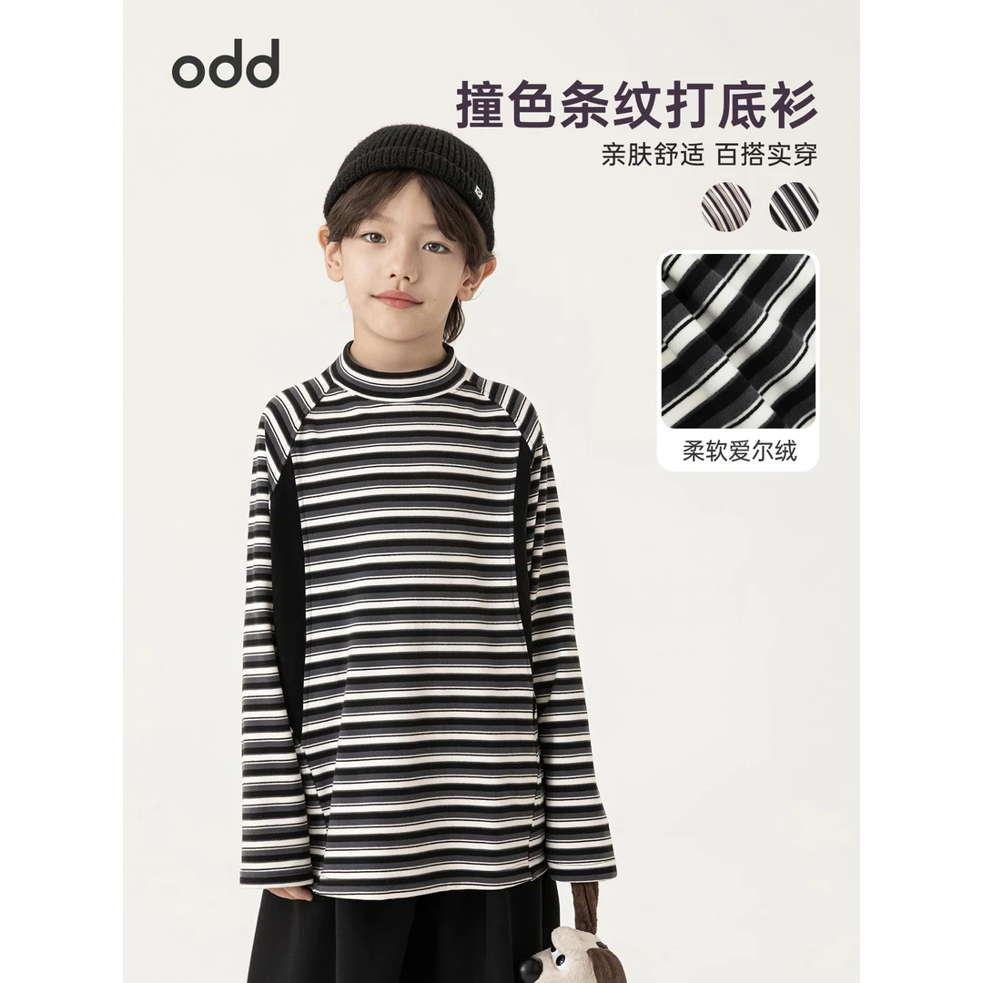 oddtails男童撞色条纹长袖T恤2025新款宽松亲肤打底衫秋QG2940