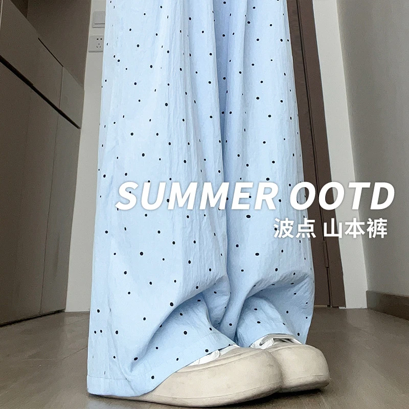 慵懒风山本裤女春夏季薄款2025新款小个子休闲垂感肌理波点阔腿裤
