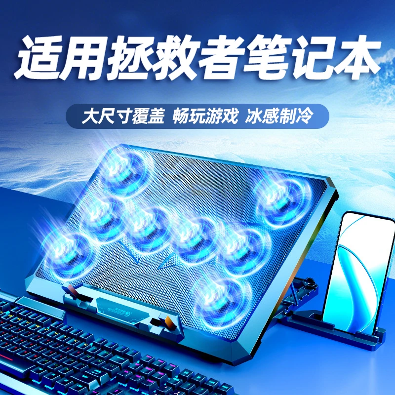 适用联想拯救者笔记本散热器y7000p电脑y9000p游戏本散热支架静音