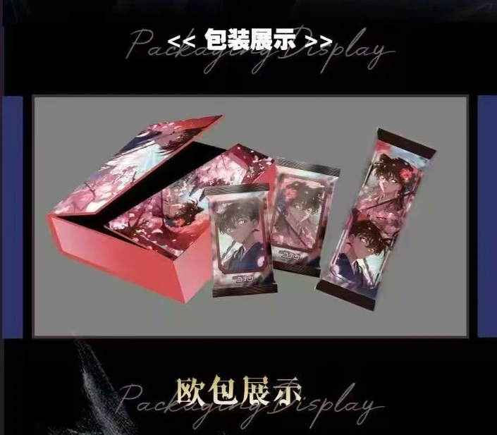 谜底柯南 点盒（默认代拆）