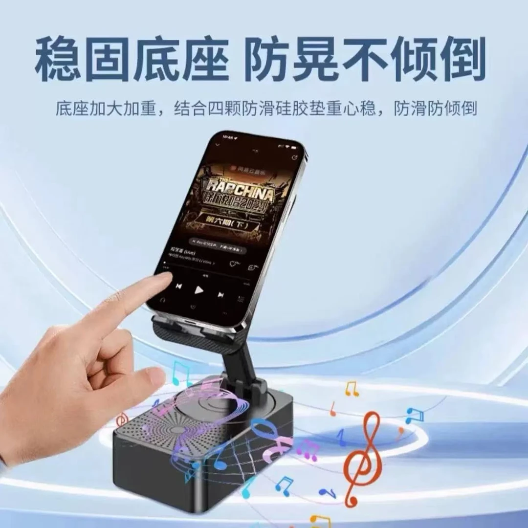 新款爆款手机支架神器支架音响充电宝三合一多功能桌面平板看剧懒