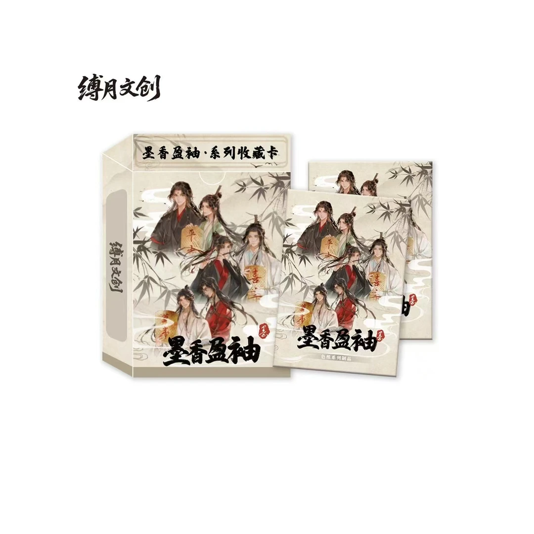 【予以】缚月文创墨香盈袖绝美国风盛宴色纸