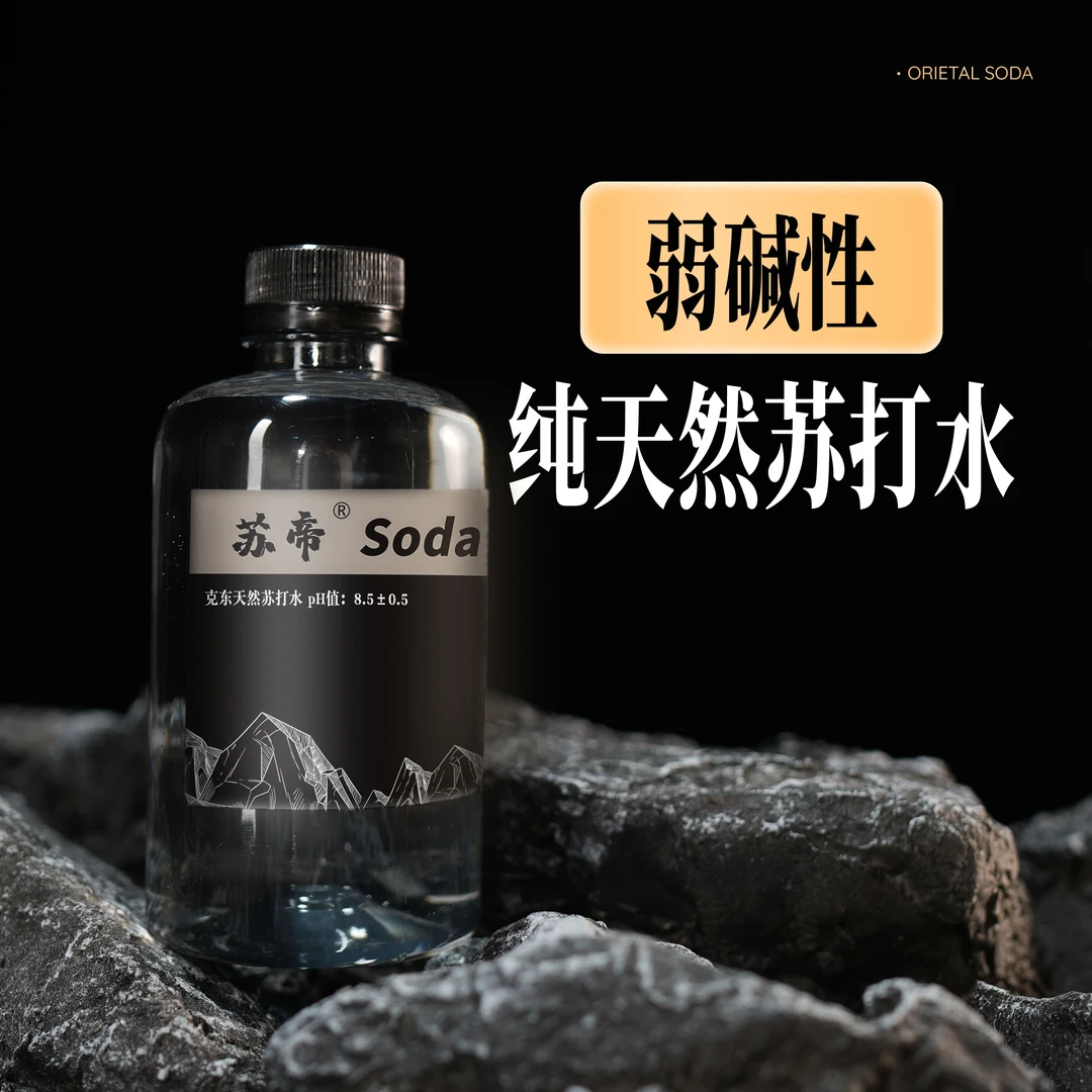 苏帝 克东苏打水  380ml*36瓶
