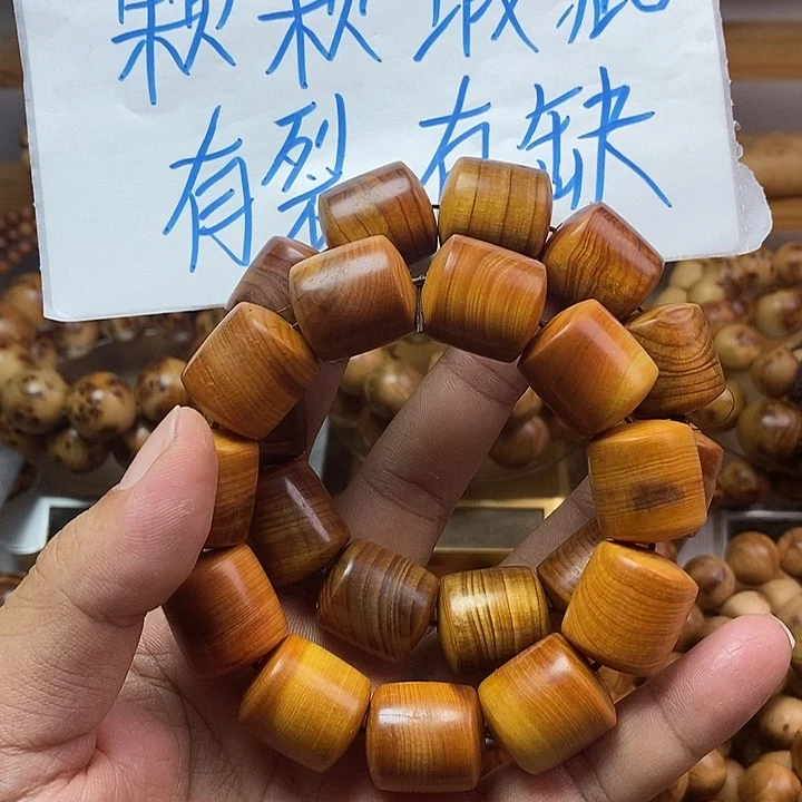 柏木（崖柏）崖柏瑕疵2.0桶珠两条