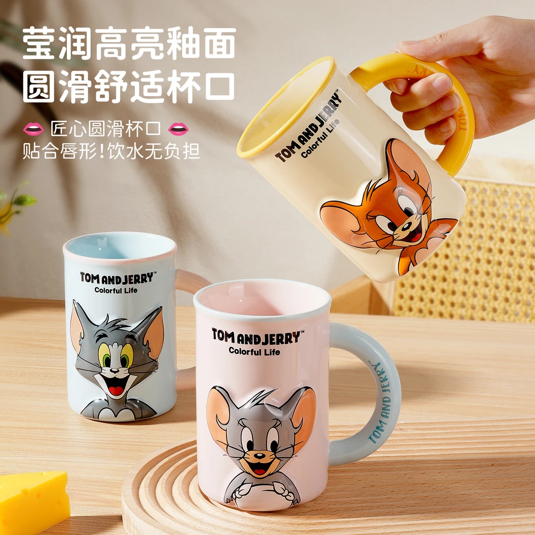 【新品专属】猫和老鼠正版造型马克杯浮雕陶瓷咖啡杯节日送礼可爱杯