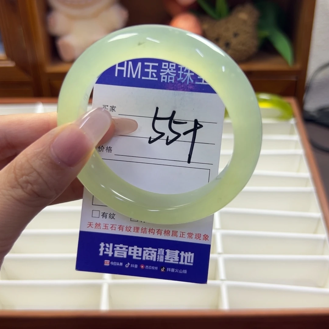 蛇纹石玉未镶嵌手镯215