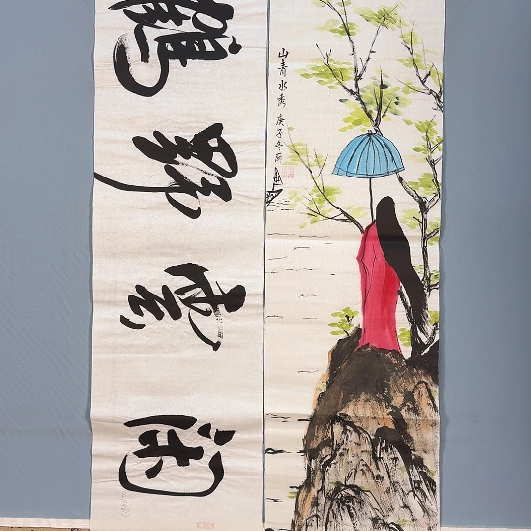 国画585 牡丹仙子