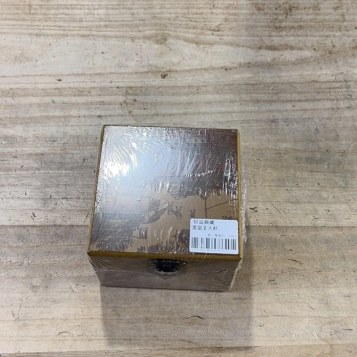 山也造物甄选高端茶器@@@无礼盒安全包装