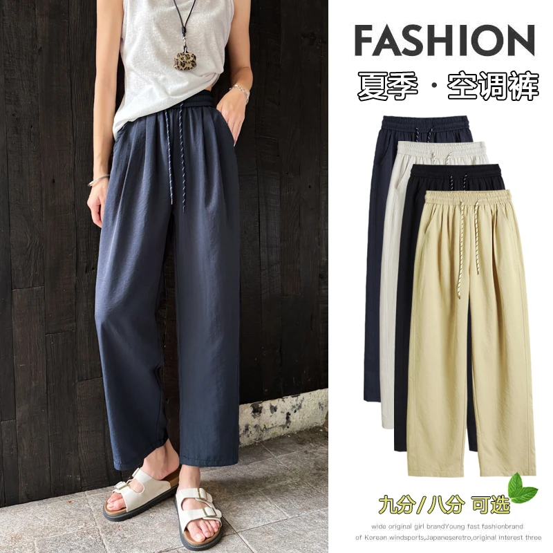 2025夏季气球裤凉感休闲裤百搭薄款八分裤抽绳森系松弛感空气裤
