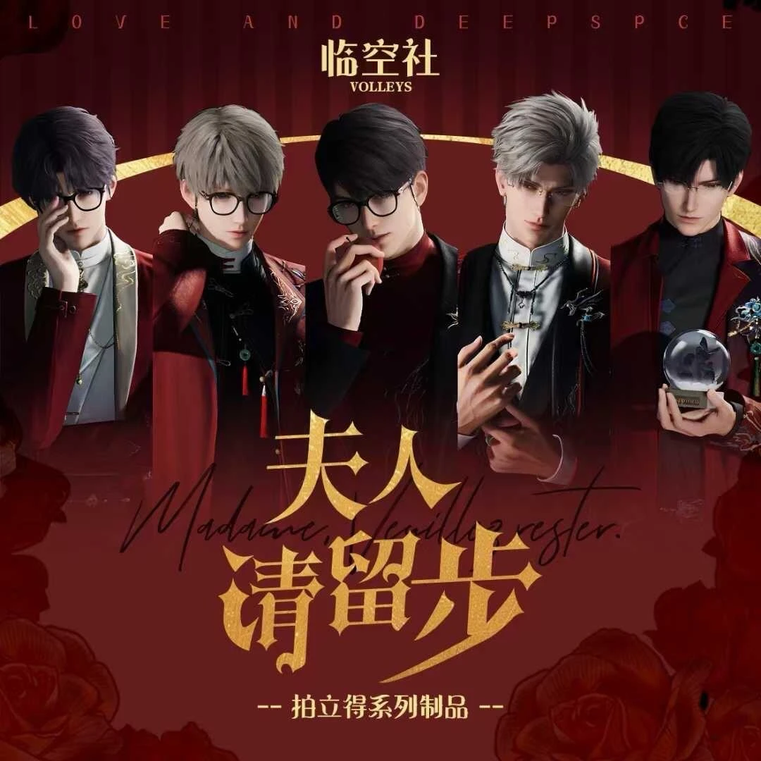 对对碰（直播代拆）