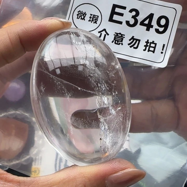 未镶嵌摆件水晶e349