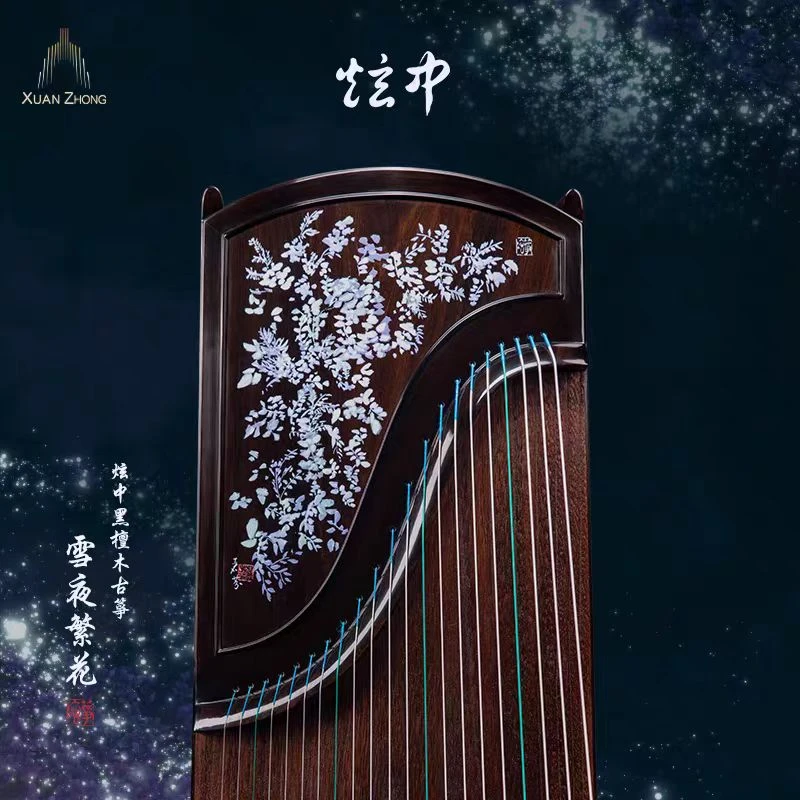 炫中雪夜繁花【黑檀木材质】