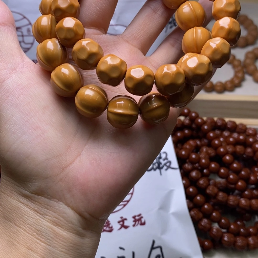 文玩核桃手串奶酪鲨鱼