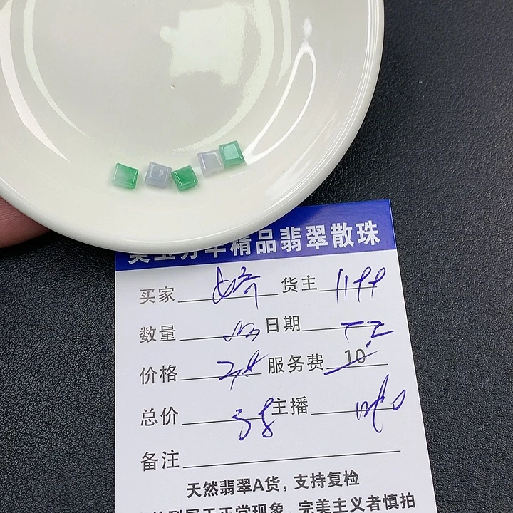 未镶嵌手链翡翠娇