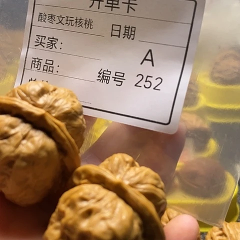 时***！把件桃核自产自销……