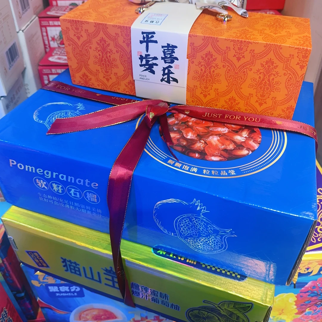 中秋平安喜乐三件套月饼石榴猫山王蜜柚