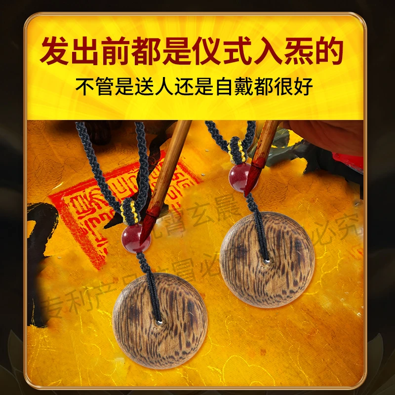 非金属木质吊坠  海南天然平安扣保真高油脂纯原木切割