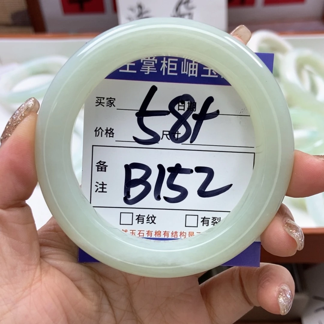 岫玉手镯手镯未镶嵌