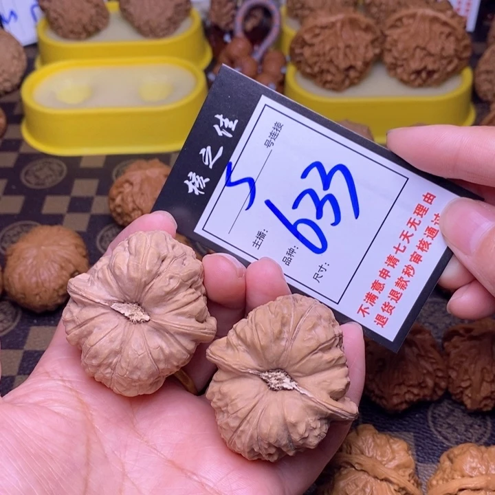吊坠文玩核桃46南瓜633