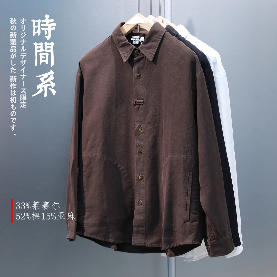 【时间系】原创设计师男装新中式亚麻长袖衬衫外套男秋季