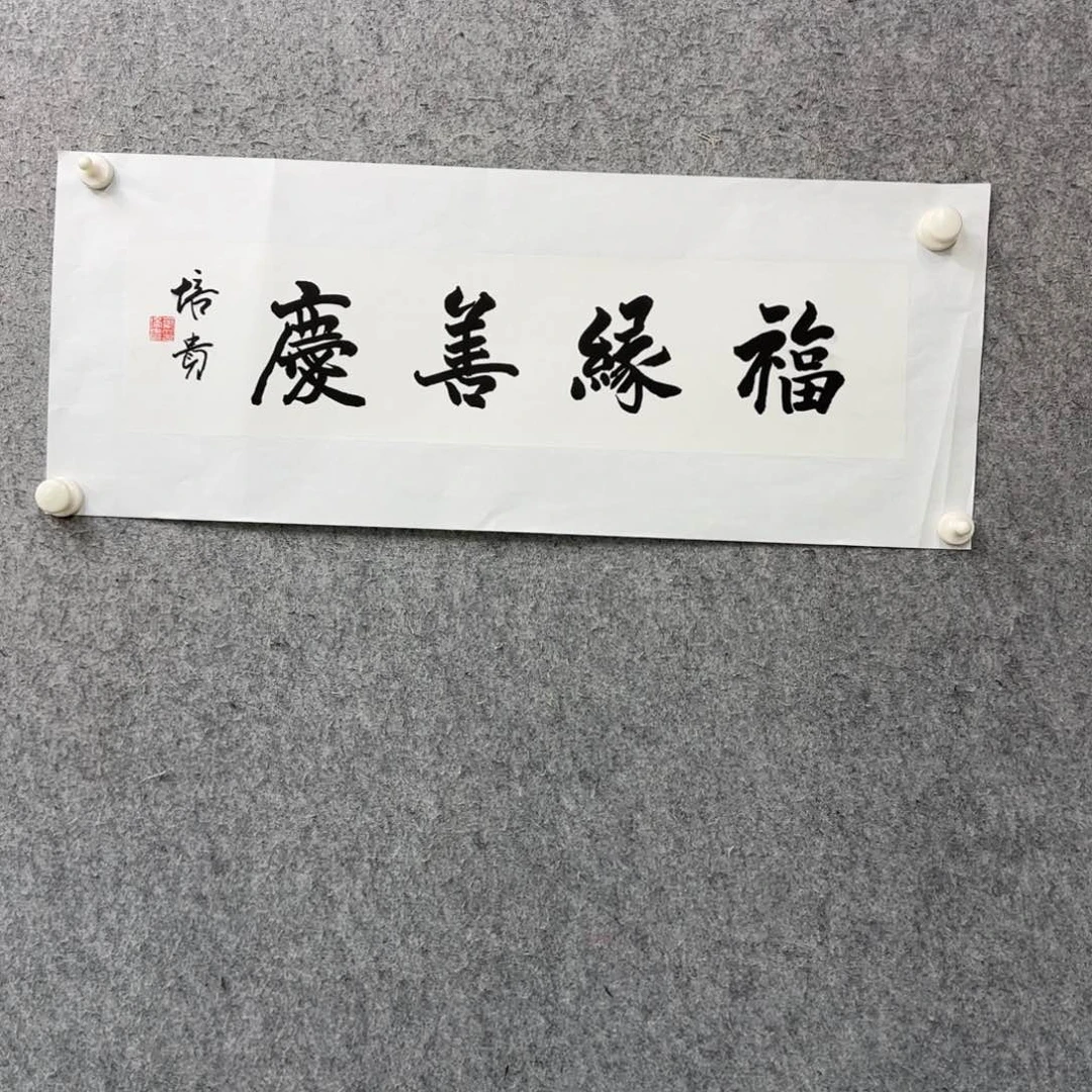 书法作品多次参加全国性