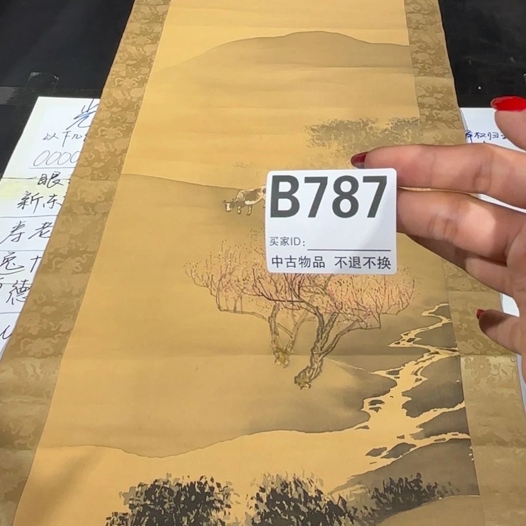 用***8书法787卷轴绢本绫裱