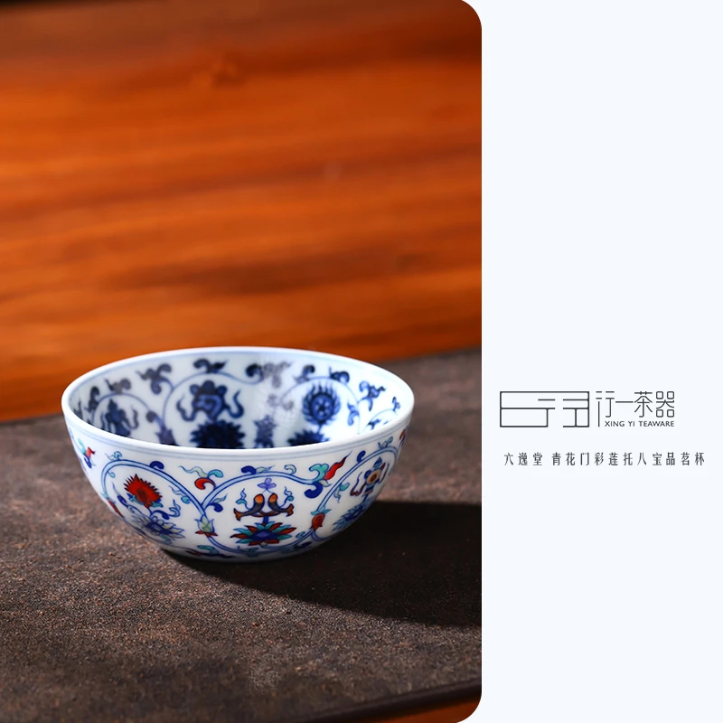 六逸堂 青花斗彩莲托八宝品茗杯 中式主人杯手绘缠枝  纯手工家用