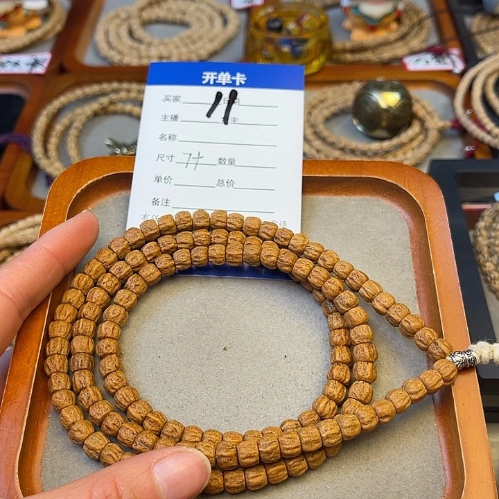 柏香籽/百香籽吊坠